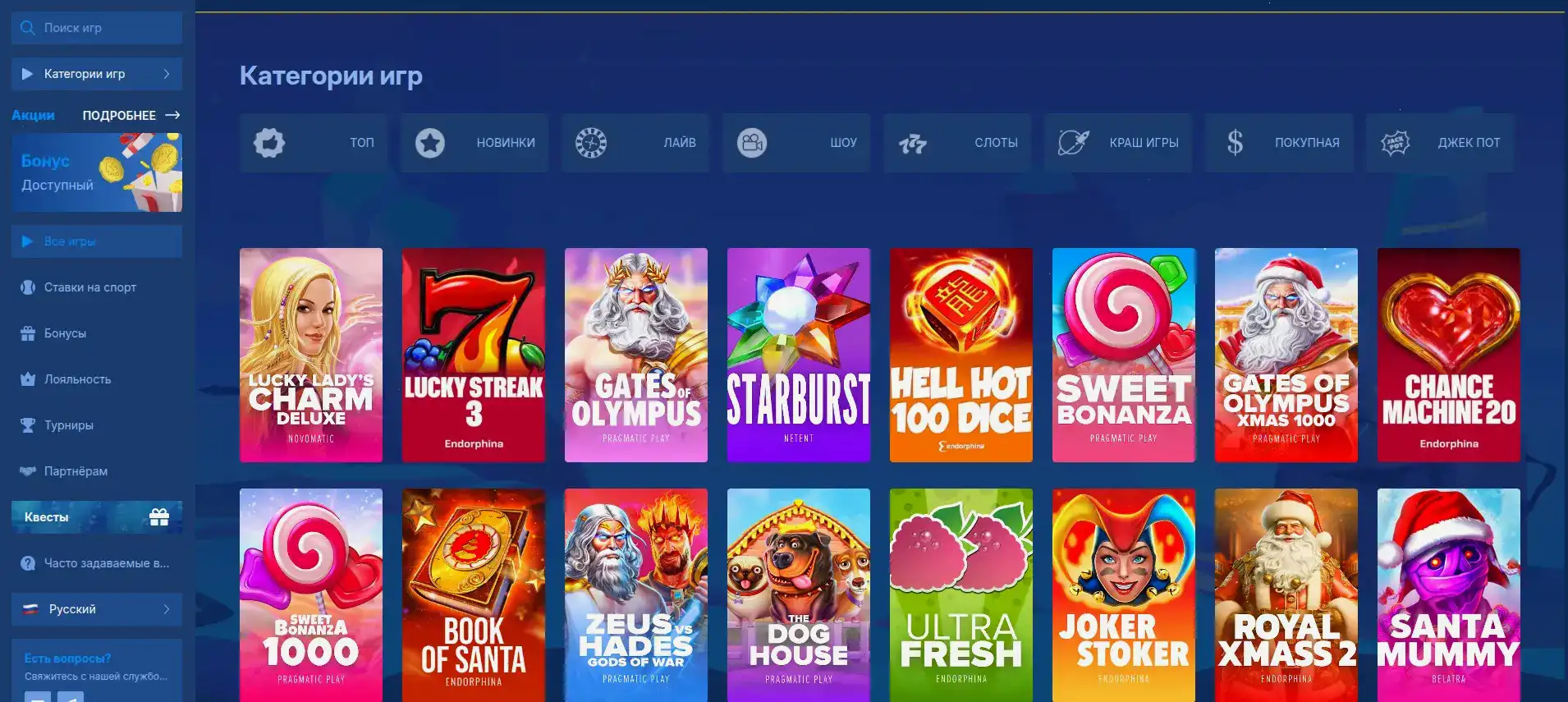 Мобильная версия Qqbet casino на экране смартфона